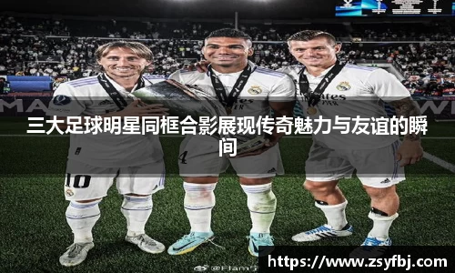 星空·综合体育中国官网