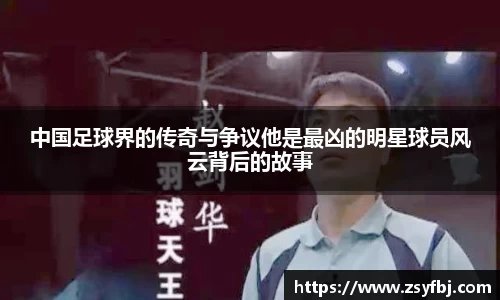 星空·综合体育中国官方网站