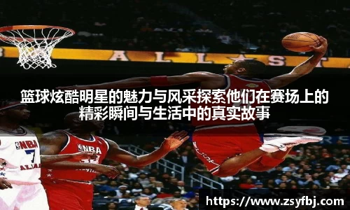 星空·综合体育中国官网