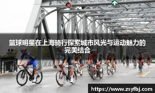 星空·综合体育中国官网