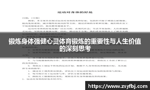 星空·综合体育中国官网